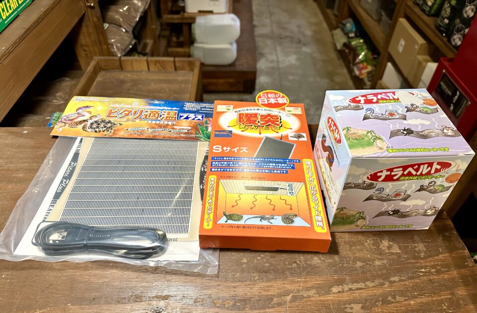 保温器具半額セール 福岡県北九州市小倉北区の爬虫類販売ショップ レップファクトリー